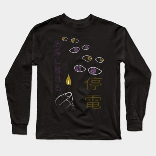 Blackout Long Sleeve T-Shirt